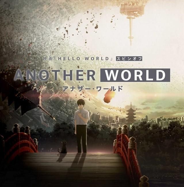 Hello world!